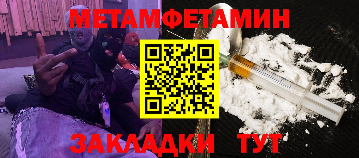 АМФ 97% Чебаркуль