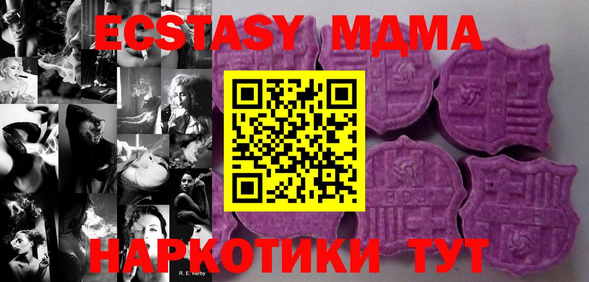 Экстази Punisher  ЭКСТАЗИ диски  Чебаркуль  Экстази  Вход с VPN 