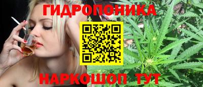 гашишное масло Кунгур