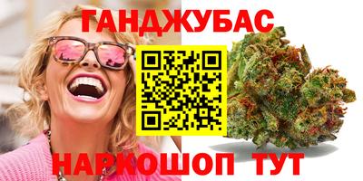 гашишное масло Кунгур