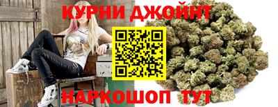 гашишное масло Кунгур