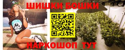 гашишное масло Кунгур