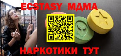 гашишное масло Кунгур