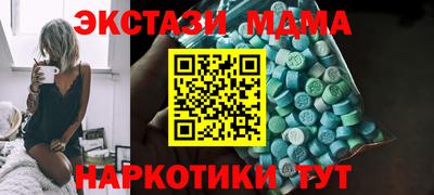 гашишное масло Кунгур