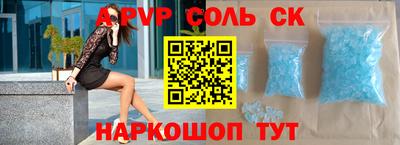 apvp Кумертау
