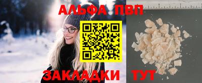 ALPHA-PVP Кулебаки