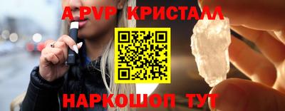 ALPHA-PVP Кулебаки