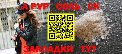 гашишное масло Кунгур