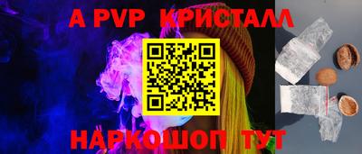 ALPHA-PVP Кулебаки