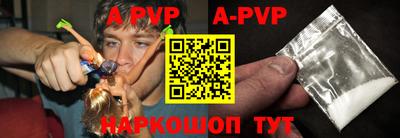 ALPHA-PVP Кулебаки