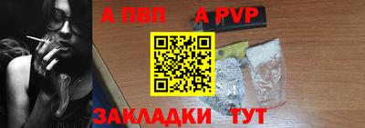 apvp Кумертау