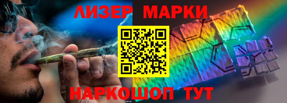 Лсд 25 экстази кислота  ЛСД экстази  LSD-25 экстази ecstasy  Чебаркуль  Вход с VPN 