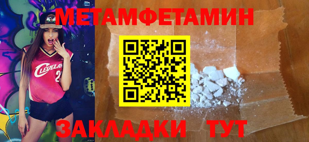 Первитин витя Чебаркуль