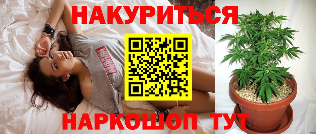 Каннабис VHQ Чебаркуль