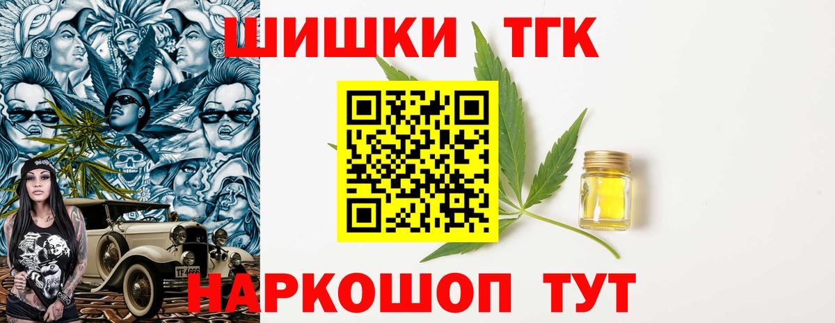 Чебаркуль  Конопля ГИДРОПОН  Вход с VPN  Конопля Amnesia  Бошки марихуана сатива 